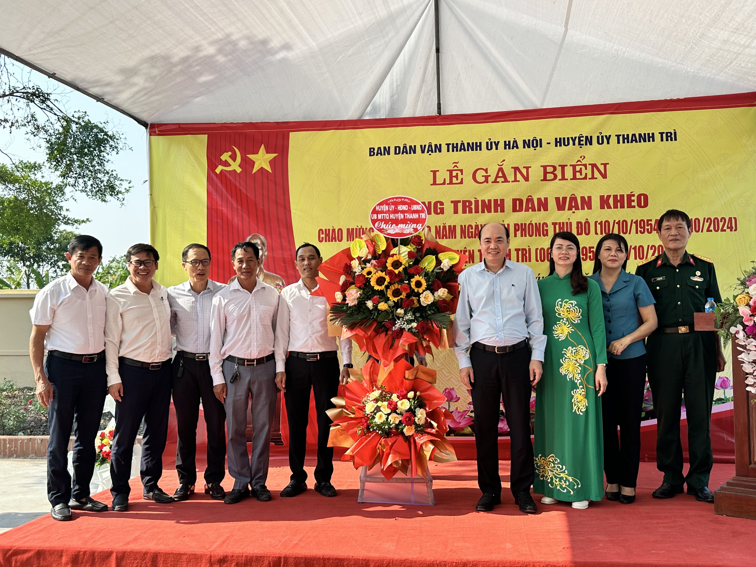 Khánh thành công trình “Dân vận khéo” - Khu vui chơi cộng đồng và Ao cá Bác Hồ