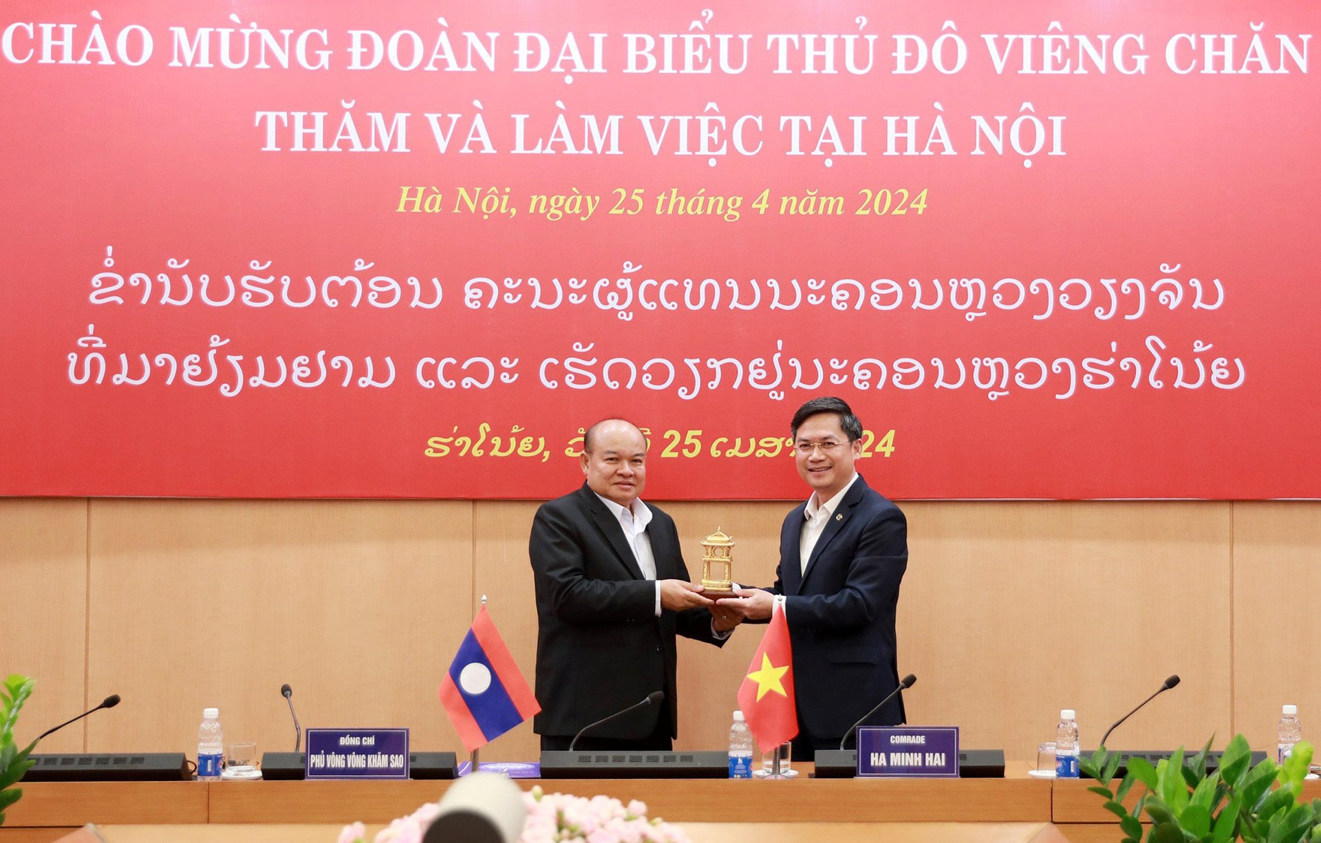 Tăng cường hợp tác giữa Hà Nội và Viêng Chăn