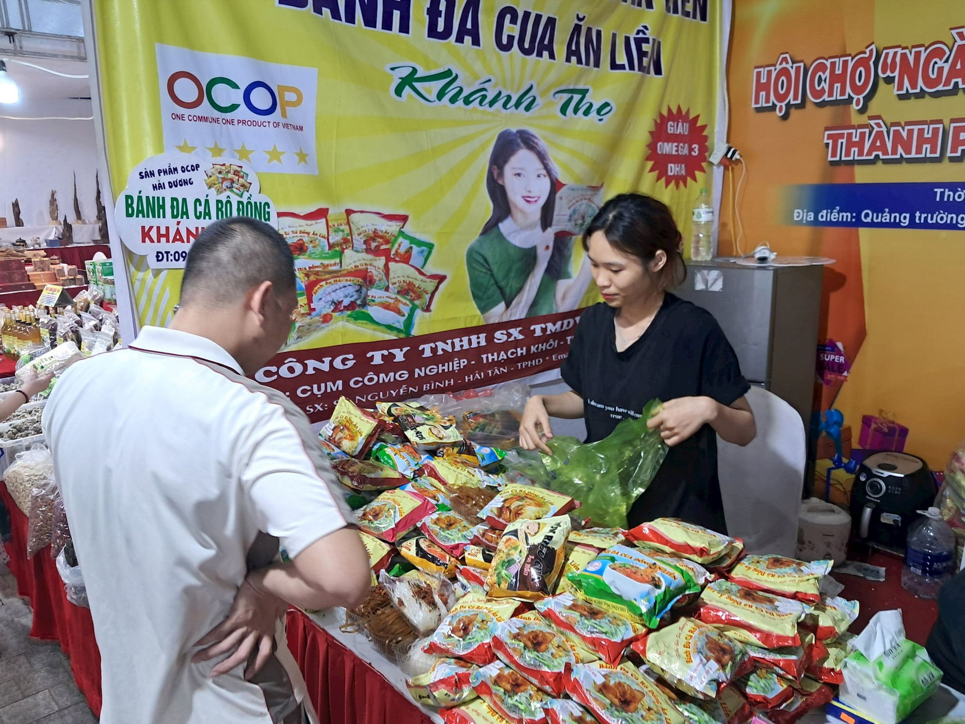Chương trình Khuyến mại tập trung Hà Nội 2024: "Mùa vàng" mua sắm tiết kiệm