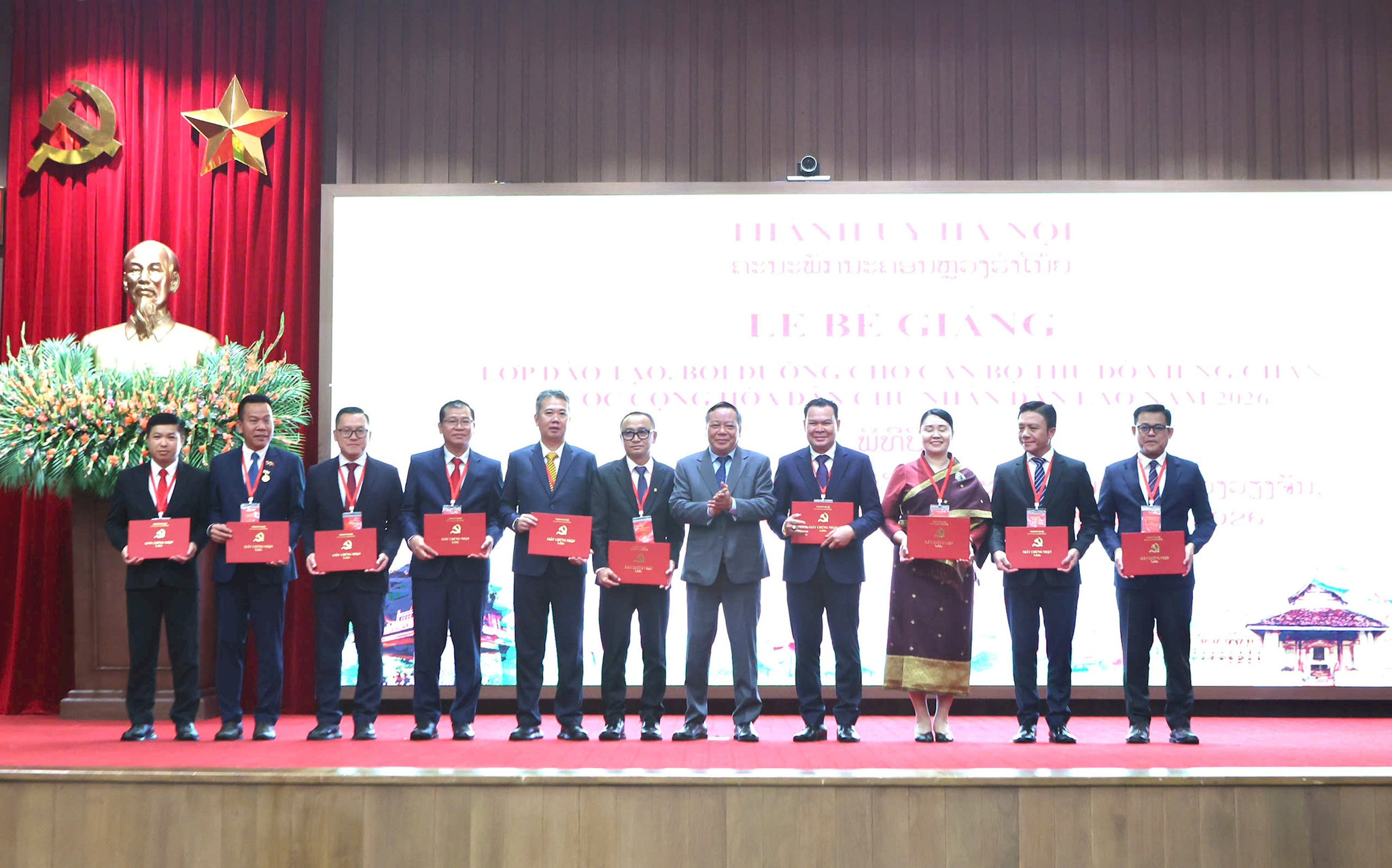 31 cán bộ Thủ đô Viêng Chăn hoàn thành lớp đào tạo, bồi dưỡng tại Hà Nội