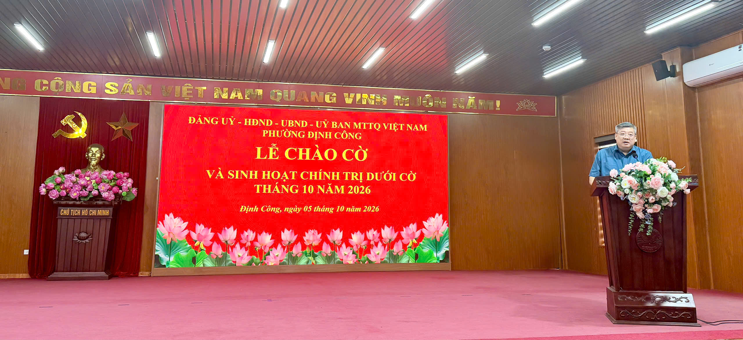 Định Công biểu dương 42 tập thể, cá nhân trong cao điểm hoàn thiện dữ liệu đất đai