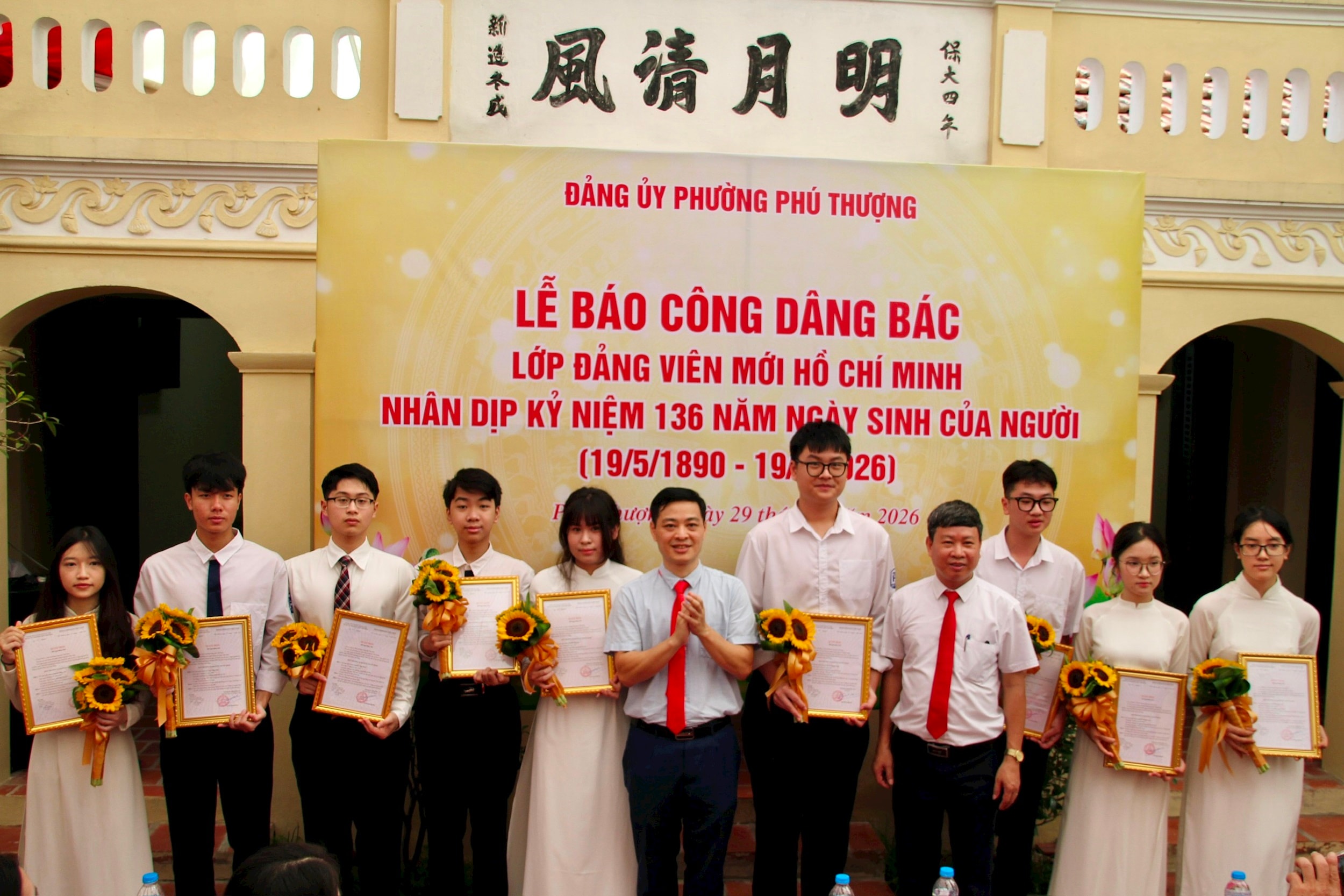Phường Phú Thượng tổ chức Lễ báo công dâng Bác, tiếp lửa lý tưởng cho đảng viên trẻ