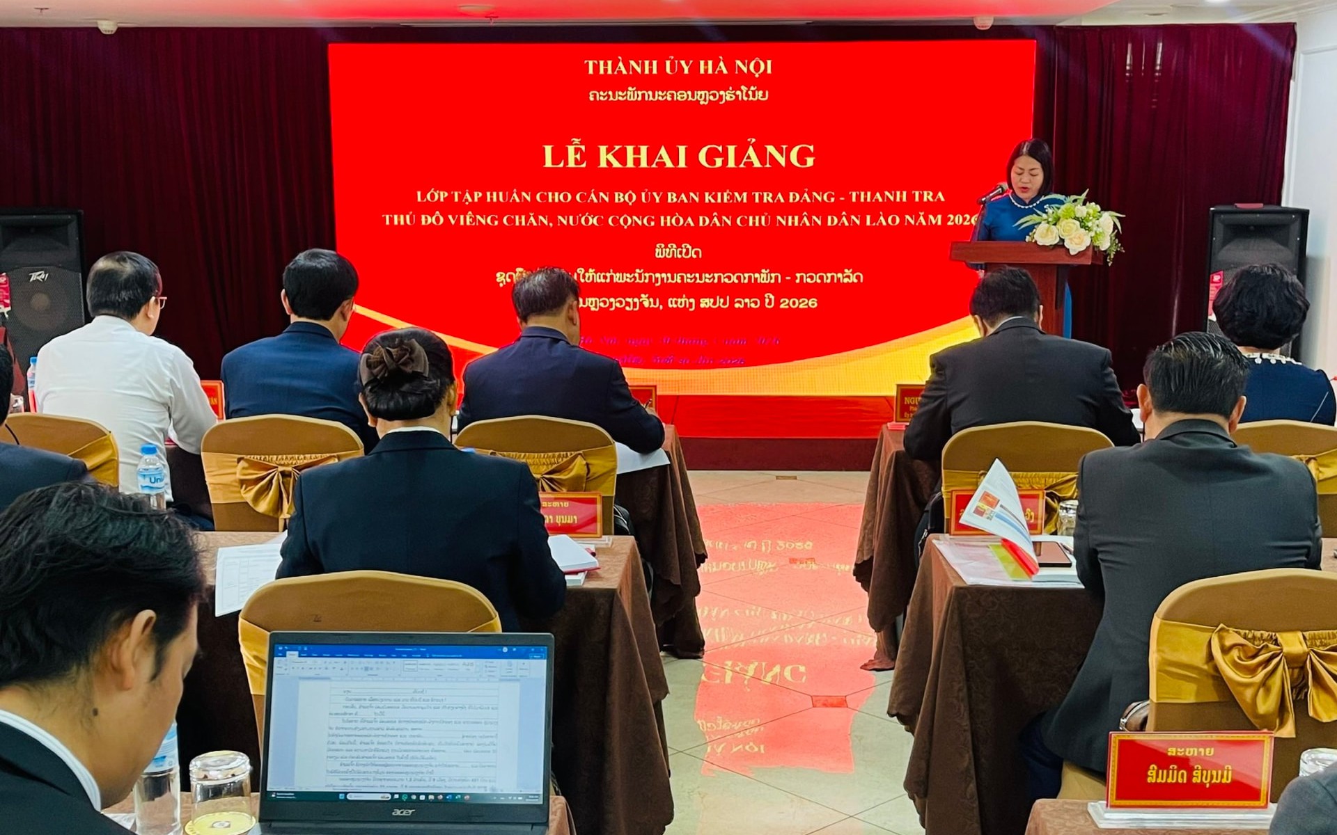 Hà Nội tập huấn nghiệp vụ kiểm tra, giám sát cho cán bộ Thủ đô Viêng Chăn
