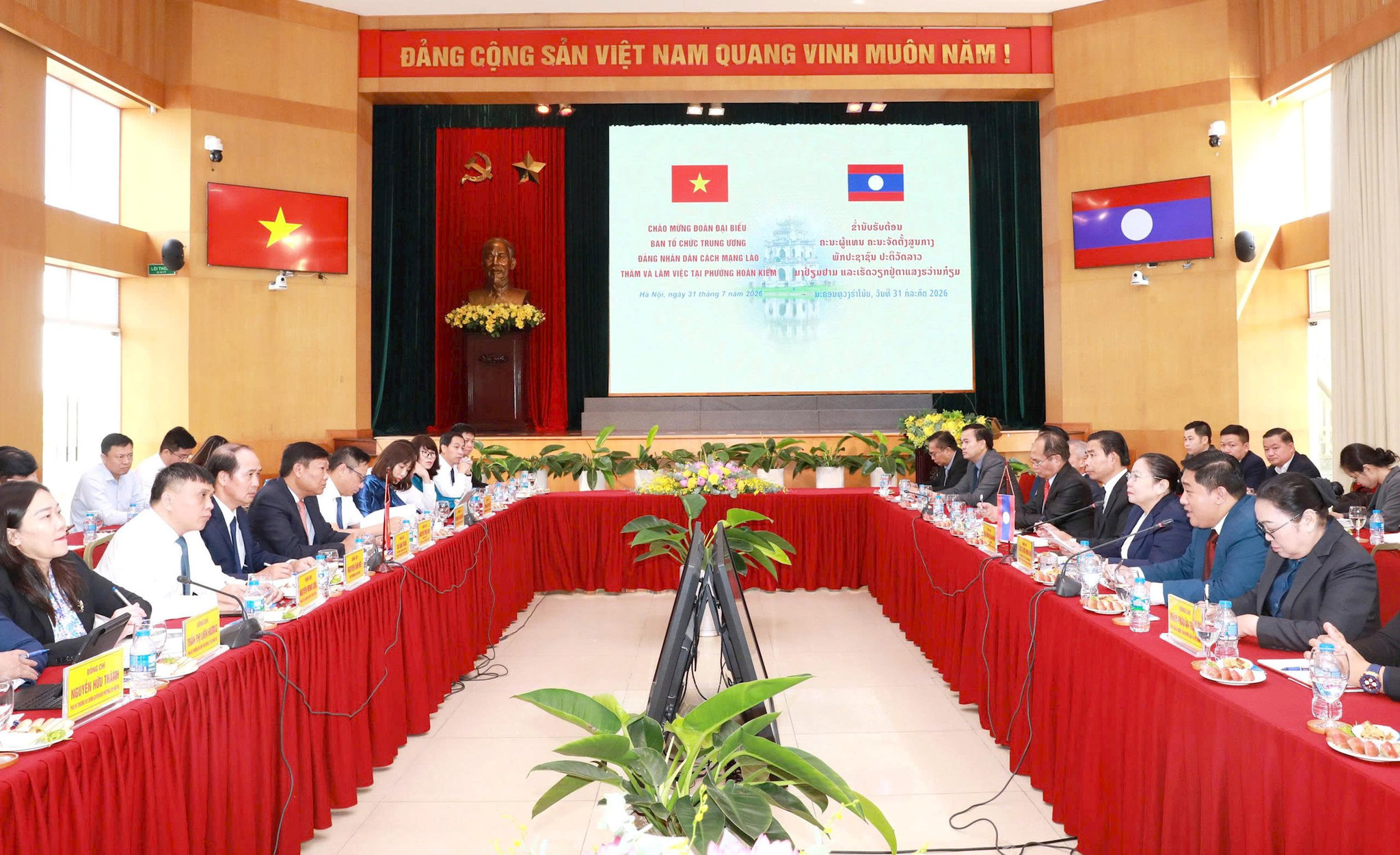 Hà Nội trao đổi thực tiễn triển khai chính quyền địa phương hai cấp và kinh nghiệm cải cách hành chính với Lào