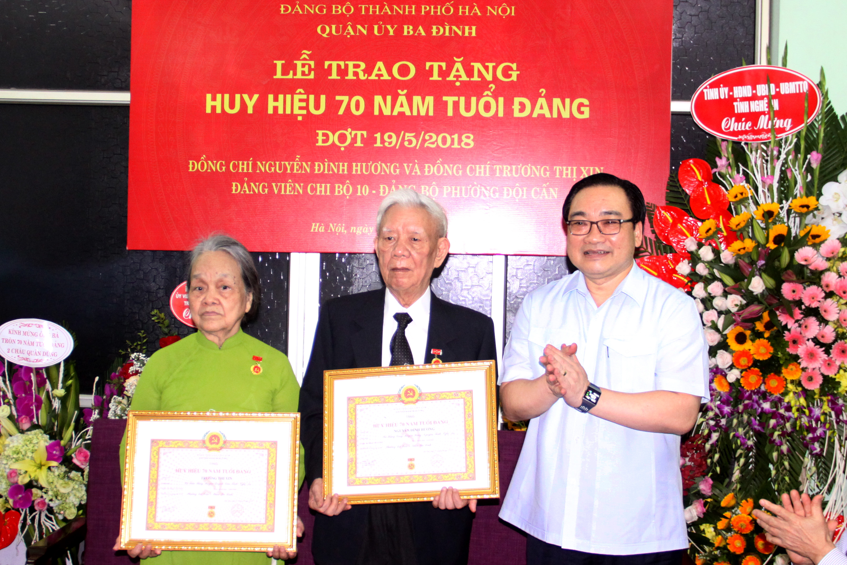 Bí thư Thành ủy Hoàng Trung Hải trao Huy hiệu 70 năm tuổi Đảng cho vợ chồng đồng chí Nguyễn Đình Hương