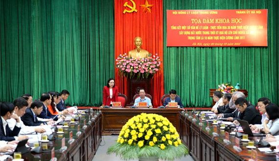 Tọa đàm khoa học tổng kết 30 năm thực hiện cương lĩnh xây dựng đất nước trong thời kỳ quá độ lên chủ nghĩa xã hội