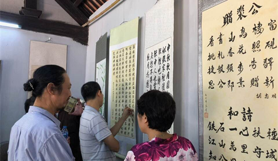 Khai mạc triển lãm Thư pháp tại Văn Miếu – Quốc Tử Giám