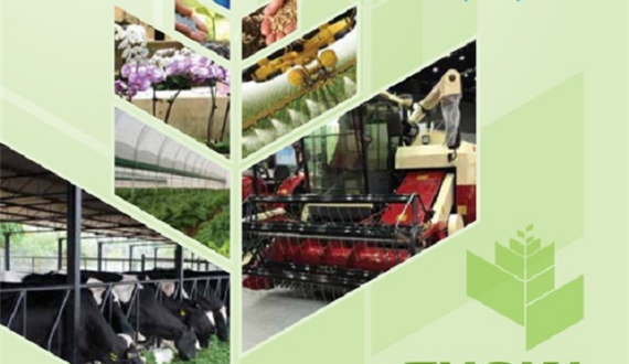 Hơn 200 gian hàng tham gia Triển lãm quốc tế thiết bị và công nghệ nông – lâm – ngư nghiệp