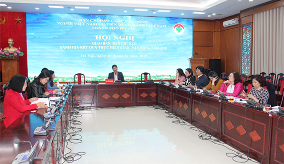Sơ kết Cuộc vận động “Người Việt Nam ưu tiên dùng hàng Việt Nam” năm 2018
