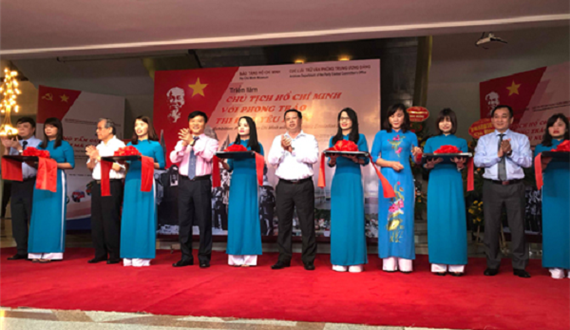 Khai mạc triển lãm “Chủ tịch Hồ Chí Minh với phong trào thi đua yêu nước”
