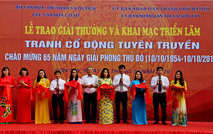 Lễ trao giải thưởng và khai mạc triển lãm tranh cổ động tuyên truyền
