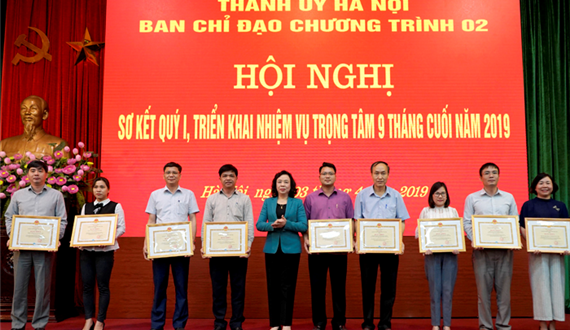 Phấn đấu có trên 30 xã đạt chuẩn nông thôn mới trong năm 2019