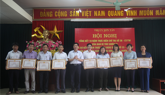 Hội nghị tổng kết 10 năm thực hiện Chỉ thị số 38-CT/TW  của Ban Bí thư (khóa X) và sơ kết 5 năm thực hiện Nghị quyết số 33-NQ/TW của Ban Chấp hành Trung ương Đảng (khóa XI)