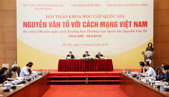 Hội thảo khoa học cấp quốc gia “Nguyễn Văn Tố với cách mạng Việt Nam”