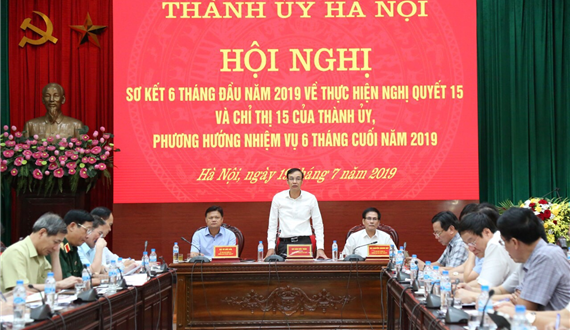 Chủ động giải quyết khiếu nại, tố cáo, giữ vững an ninh chính trị trên địa bàn