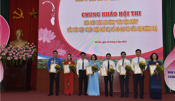 10 mô hình và 5 điển hình tiêu biểu trong thực hiện phong trào thi đua “dân vận khéo” được khen thưởng
