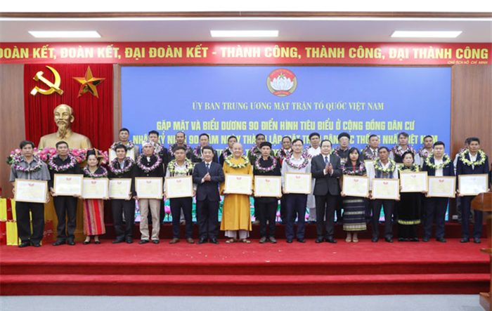 Kỷ niệm 90 năm Ngày truyền thống Mặt trận Tổ quốc Việt Nam (18/11/1930-18/11/2020): Mãi giương cao ngọn cờ đại đoàn kết toàn dân tộc