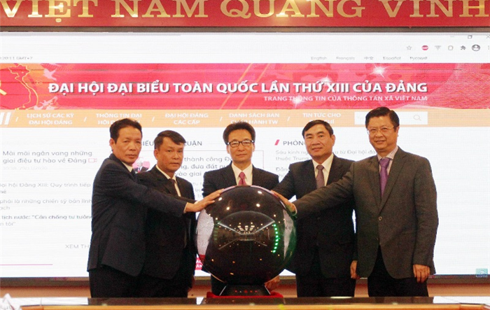 Ra mắt trang thông tin đặc biệt về Đại hội đại biểu toàn quốc lần thứ XIII của Đảng