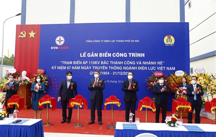 Lễ gắn biển công trình “Xây dựng trạm biến áp 110kV Bắc Thành Công và nhánh rẽ”
