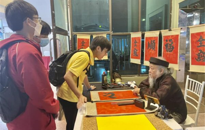 Tổ chức “Hội Xuân Giáp Thìn - 2024”