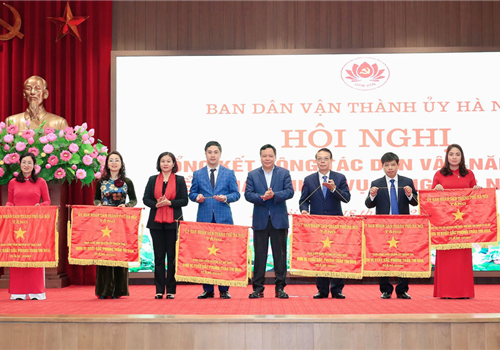 Sáng 18-12, Ban Dân vận Thành ủy Hà Nội tổ chức Hội nghị tổng kết công tác dân vận năm 2020 và triển khai nhiệm vụ năm 2021. Dự Hội nghị có các đồng chí: Phó Bí thư Thường trực Thành ủy Hà Nội Nguyễn Thị Tuyến; Phó Bí thư Thành ủy Hà Nội Nguyễn Văn Phong; nguyên Phó Bí thư Thành ủy Hà Nội Đào Đức Toàn.

